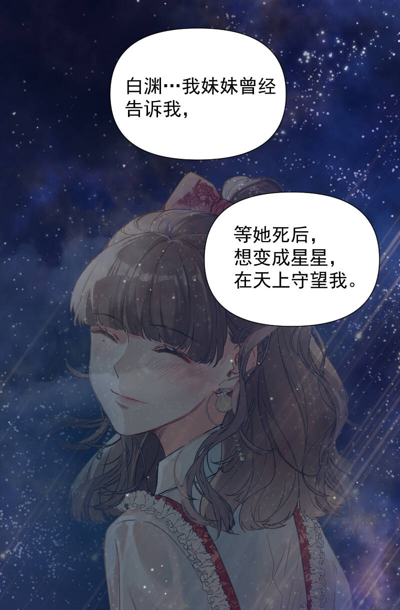 第73话40