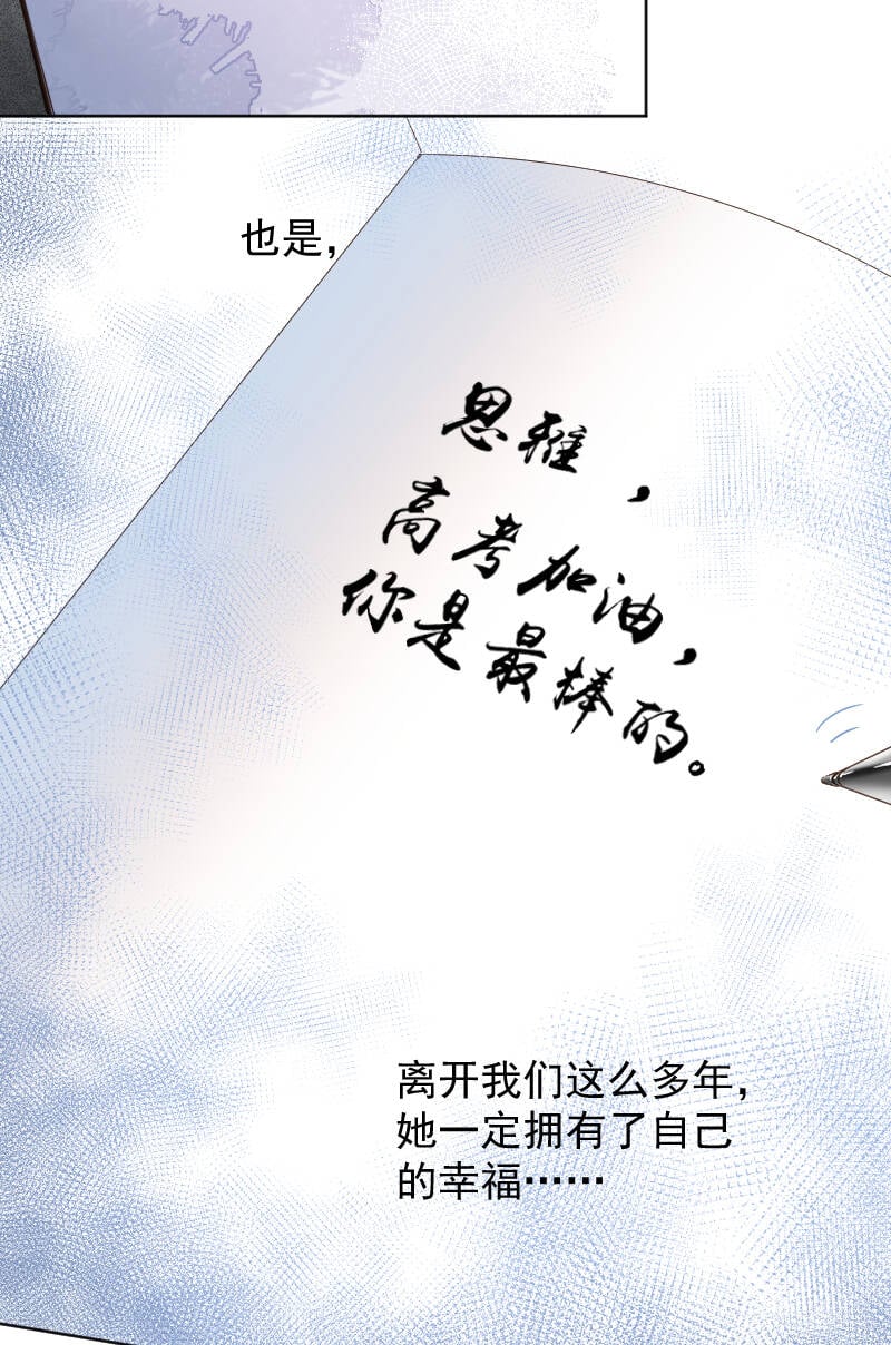 第75话37