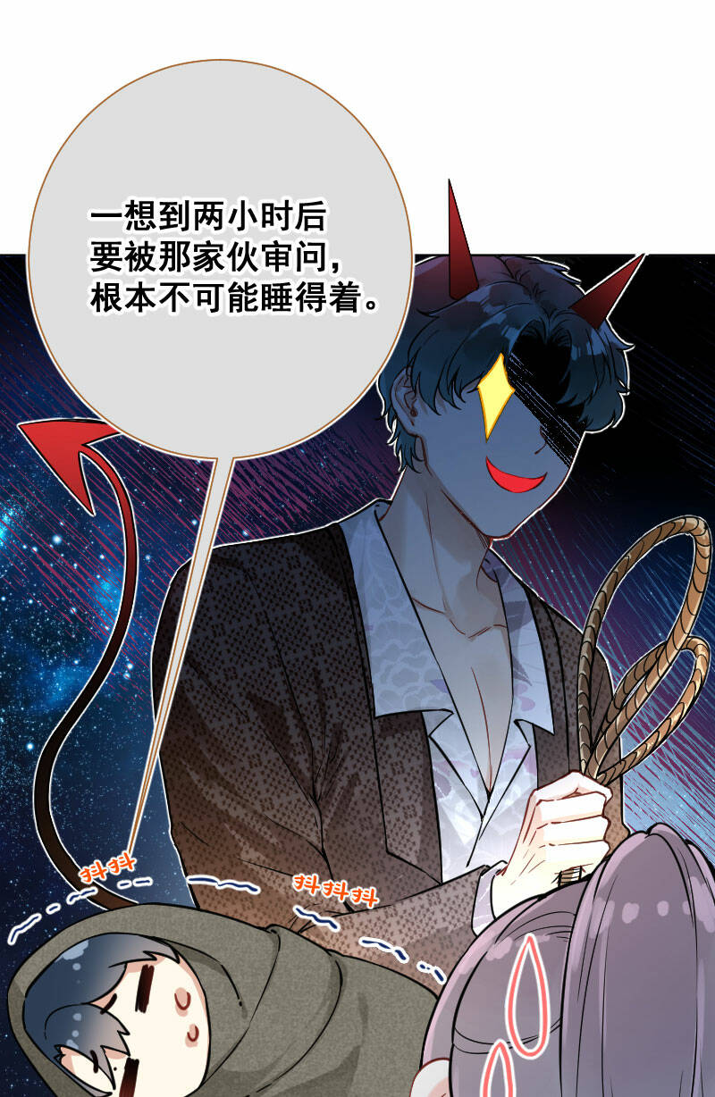第15话20