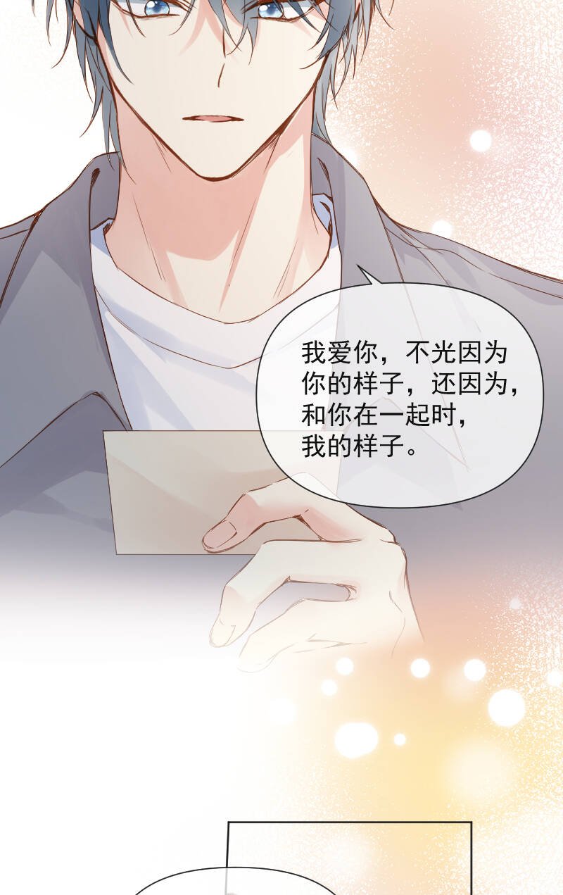 第68话30
