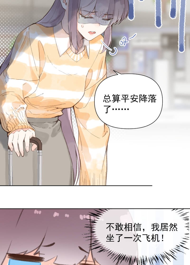第74话3