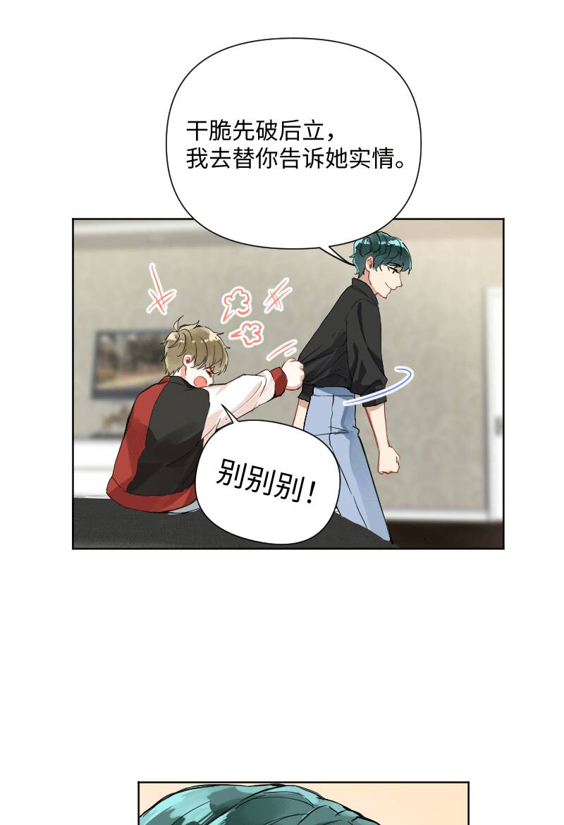 第27话31
