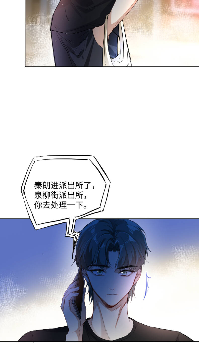 第56话16