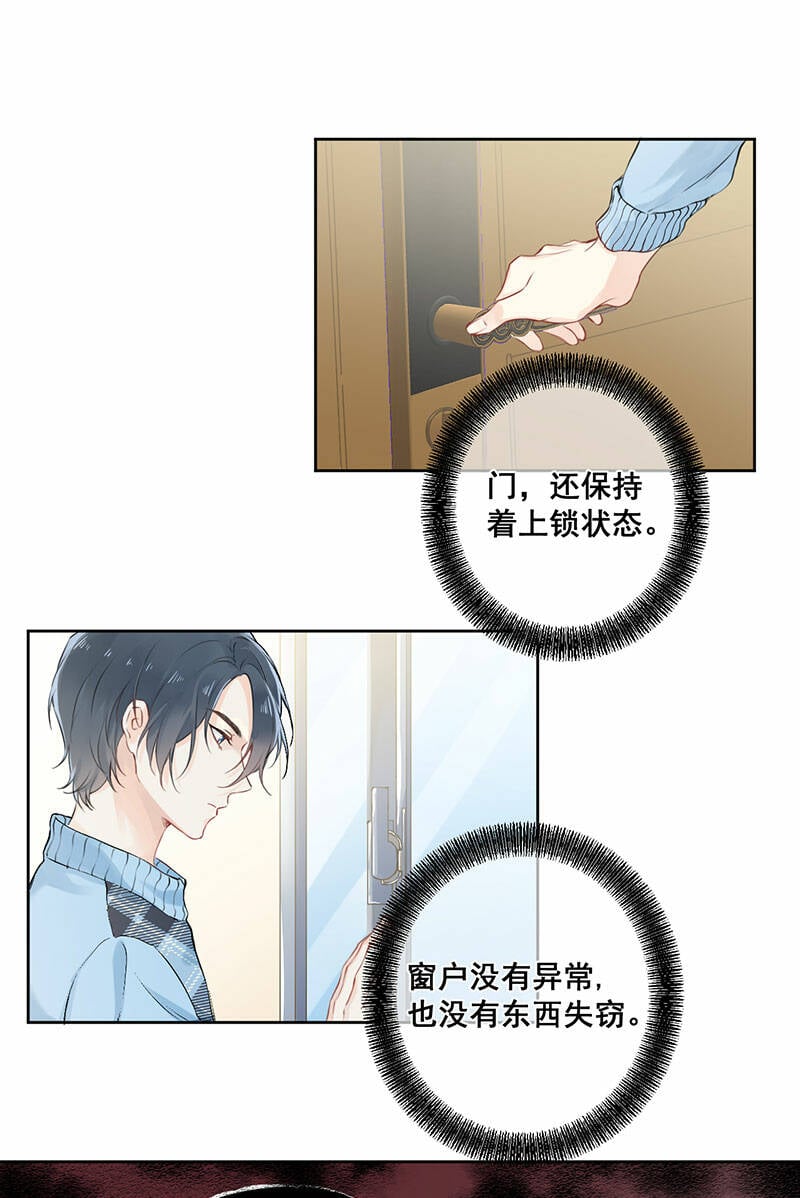 第2话2