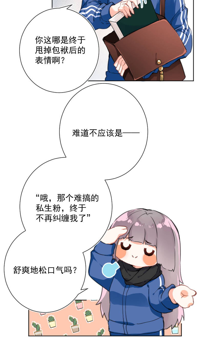 第23话34
