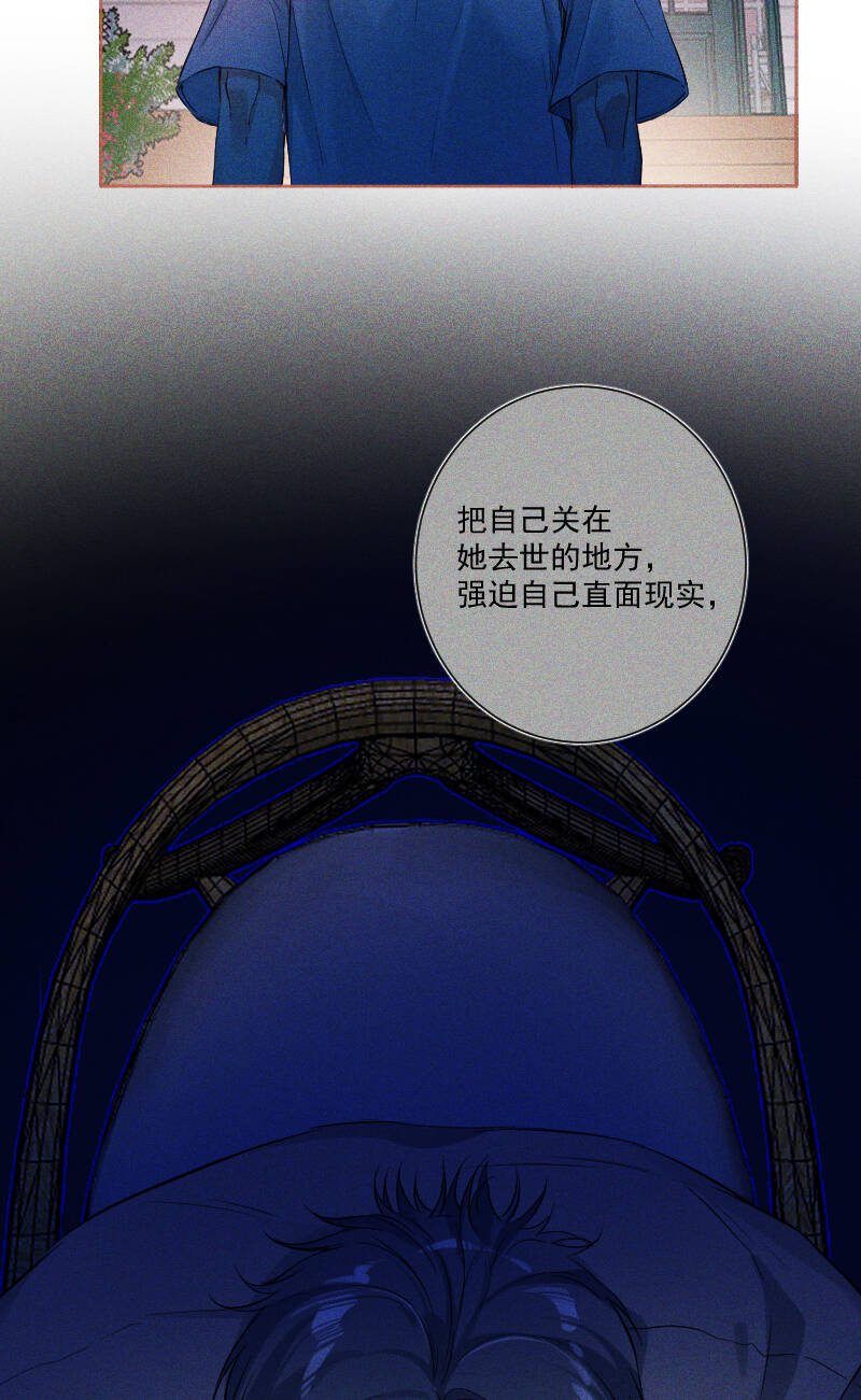 第35话9