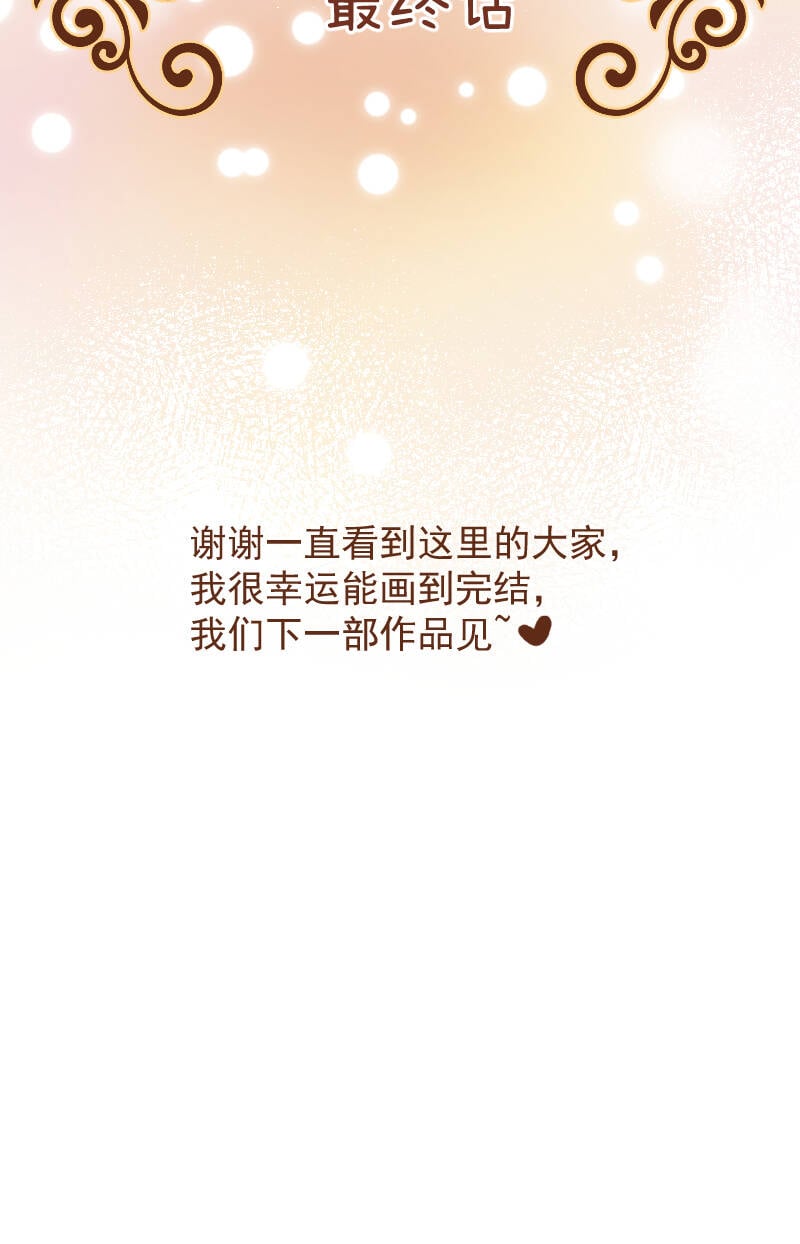 最终话48