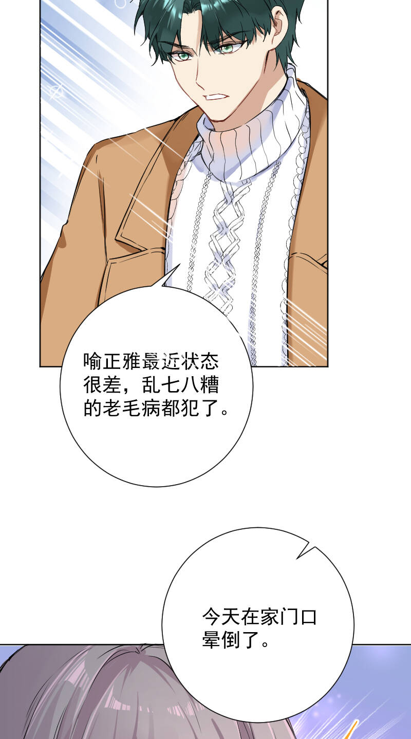 第65话44