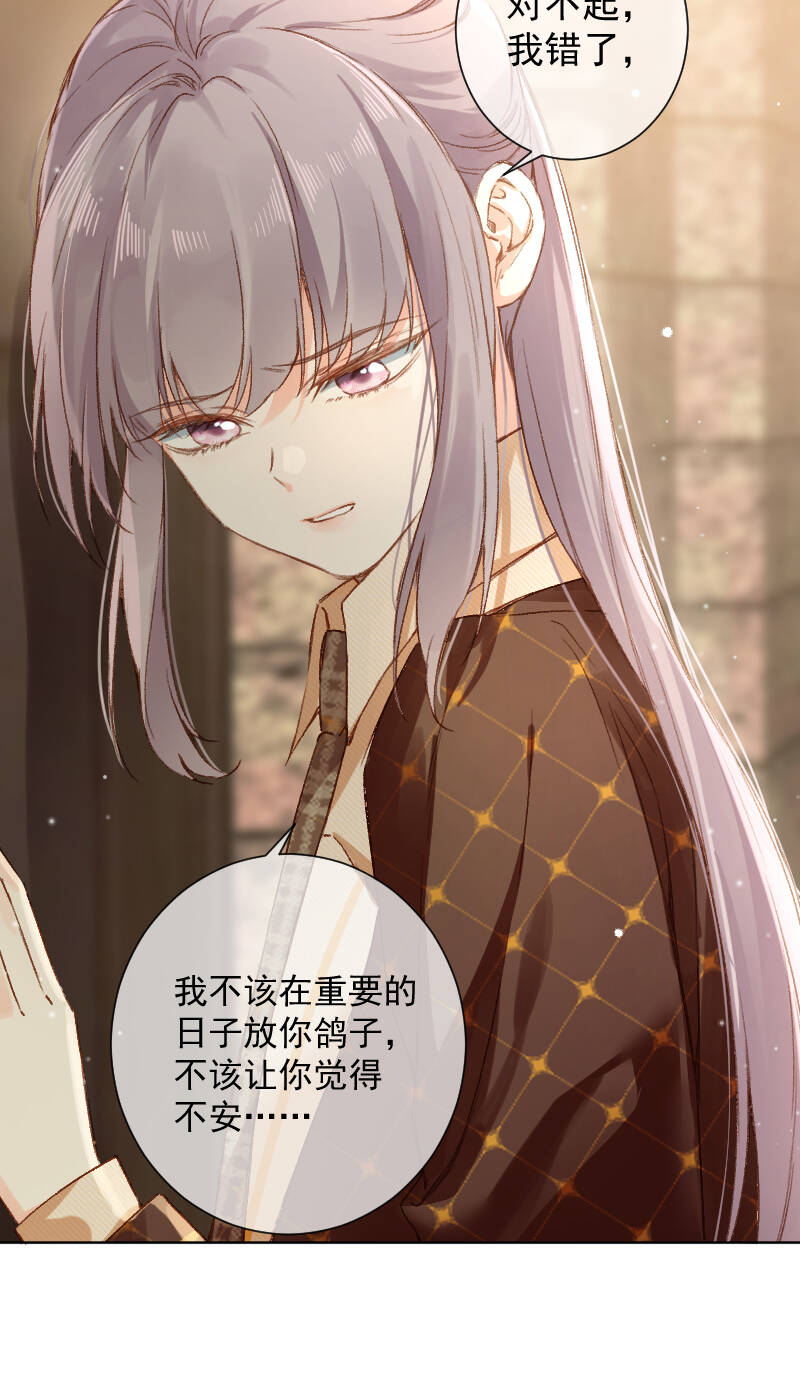第67话12