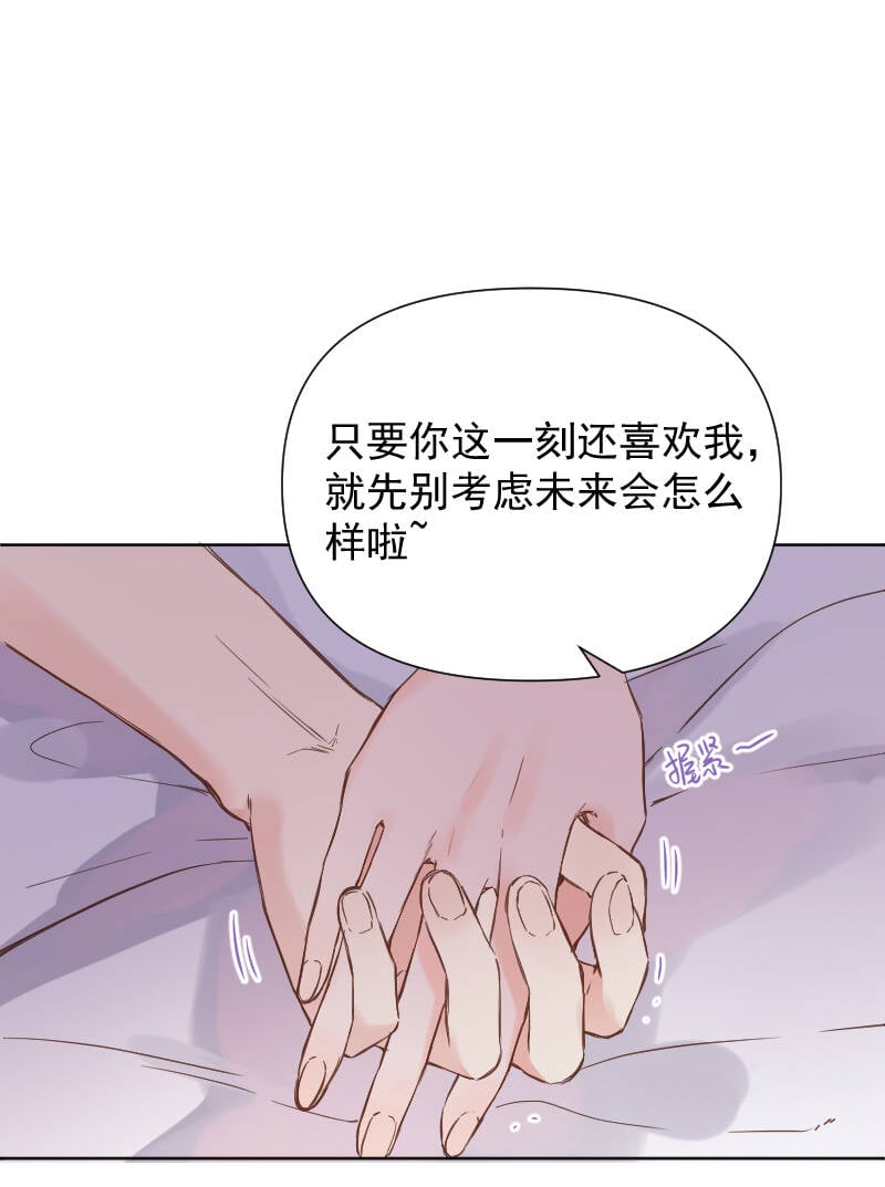 第77话47