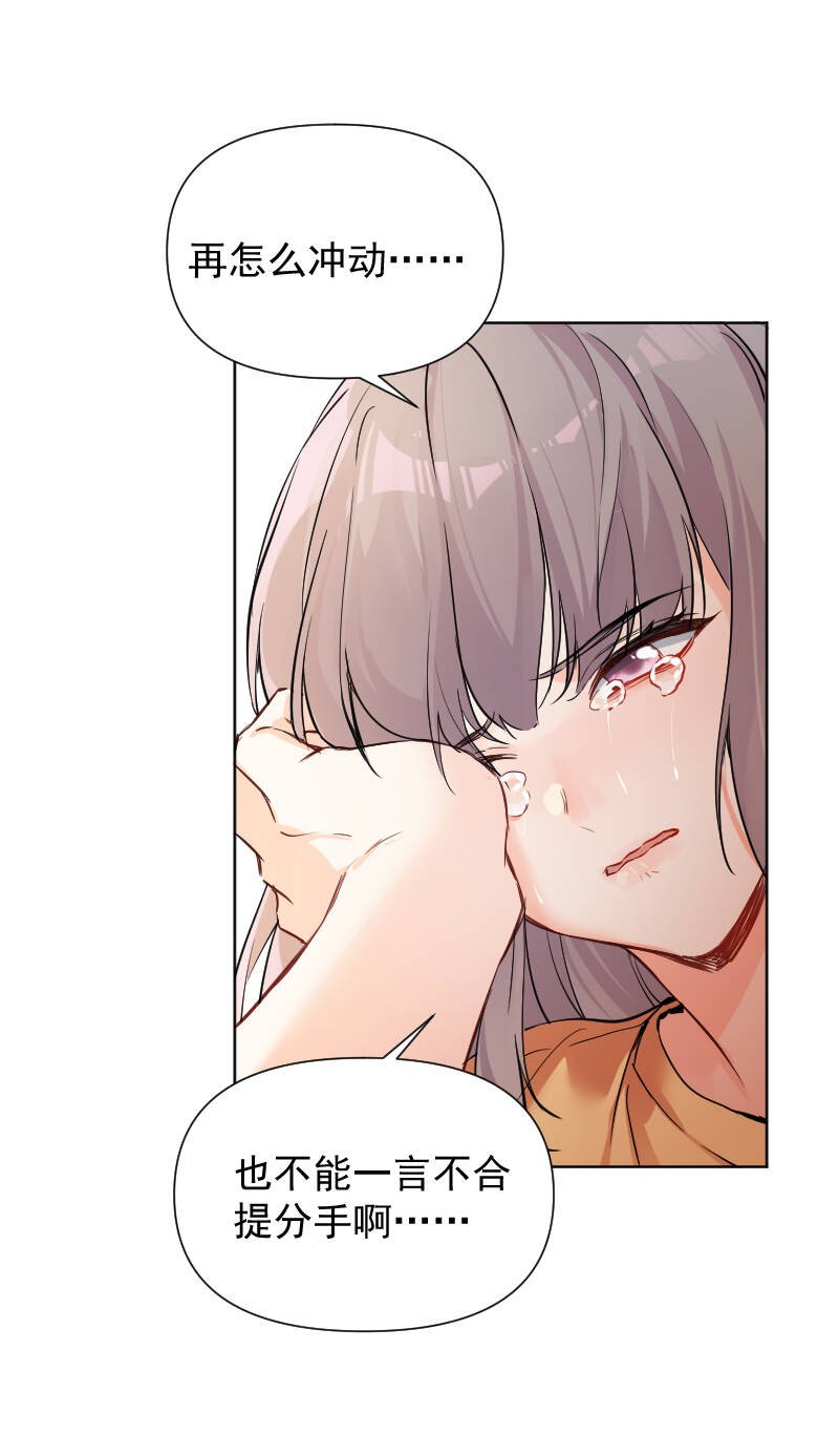 第63话29