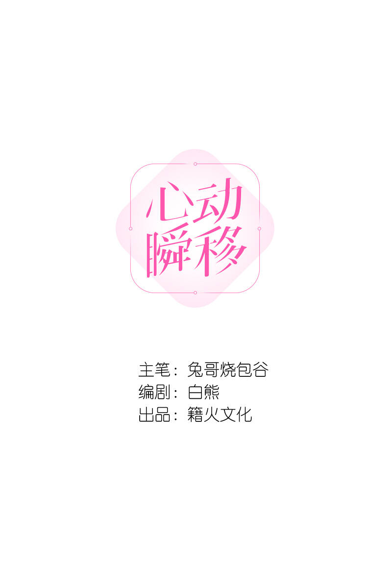 第54话1