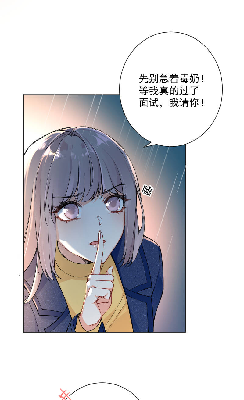 第21话26
