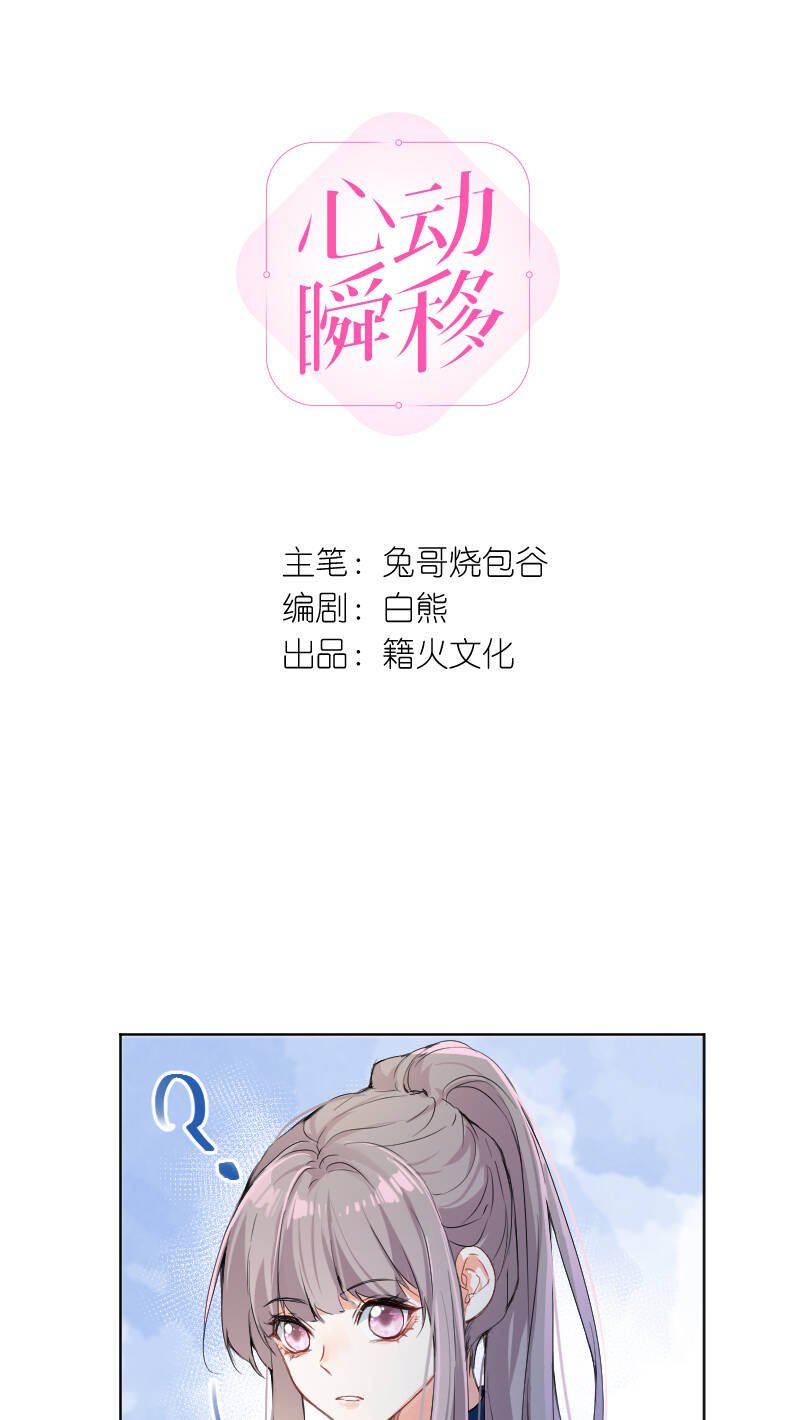第56话3