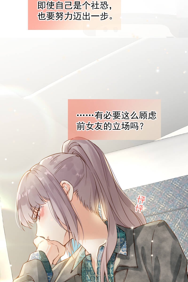 第71话22