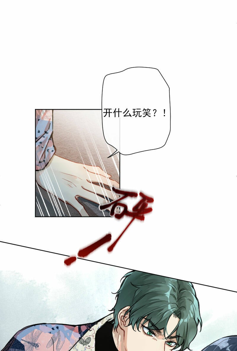 第8话6