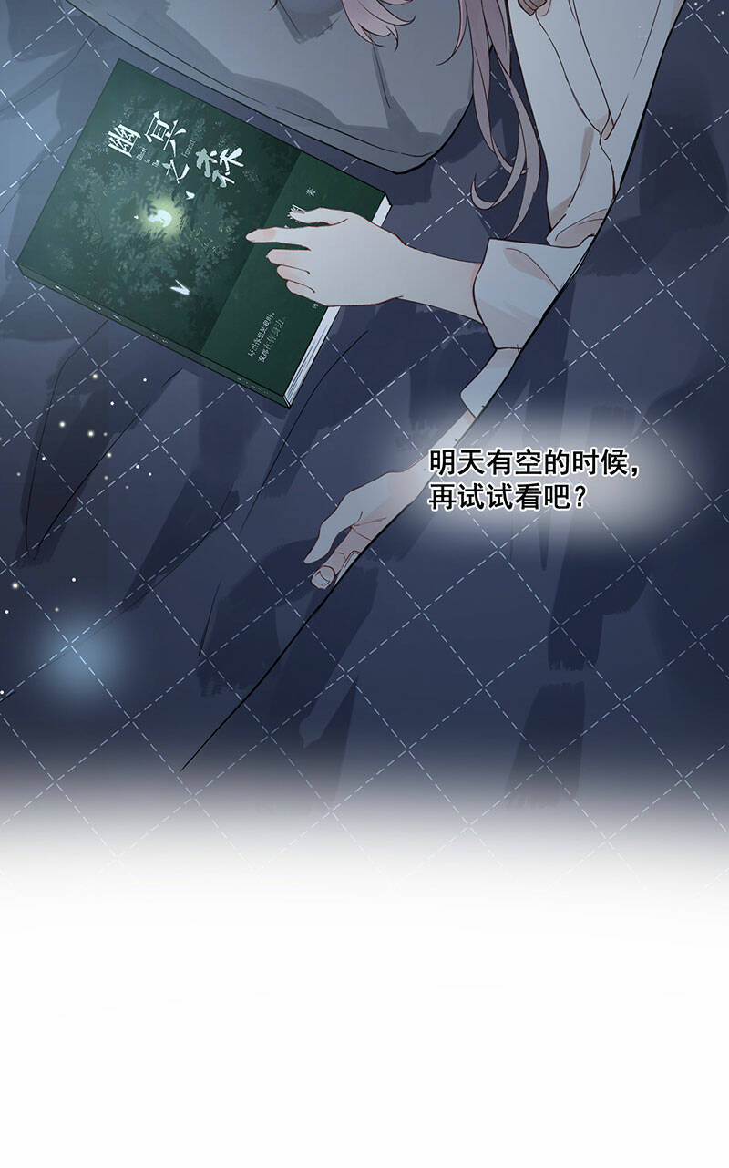 第2话35