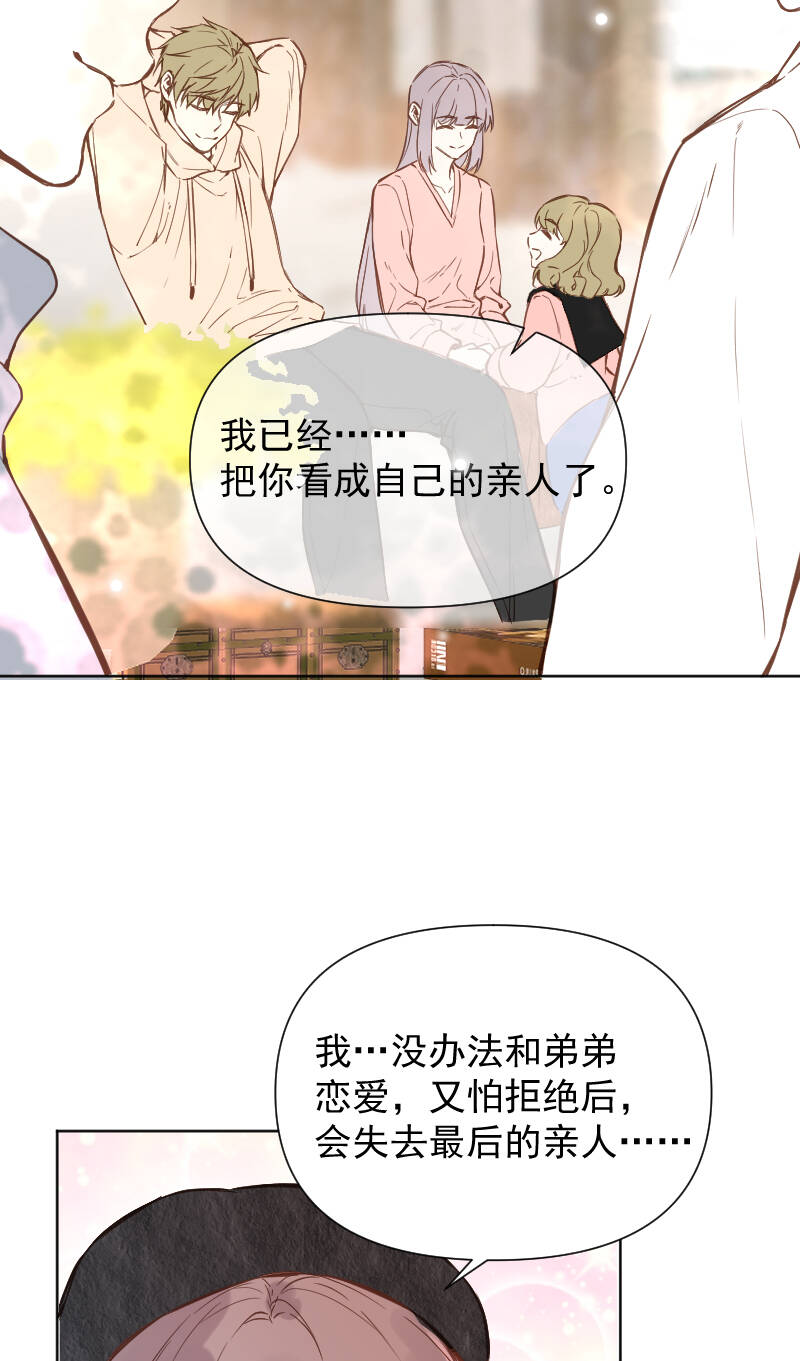 第80话13