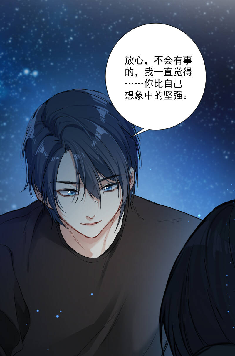 第37话11