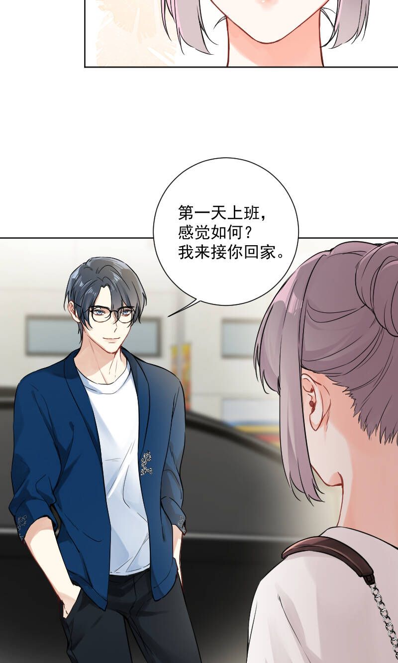 第41话10