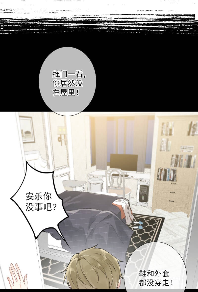 第2话23
