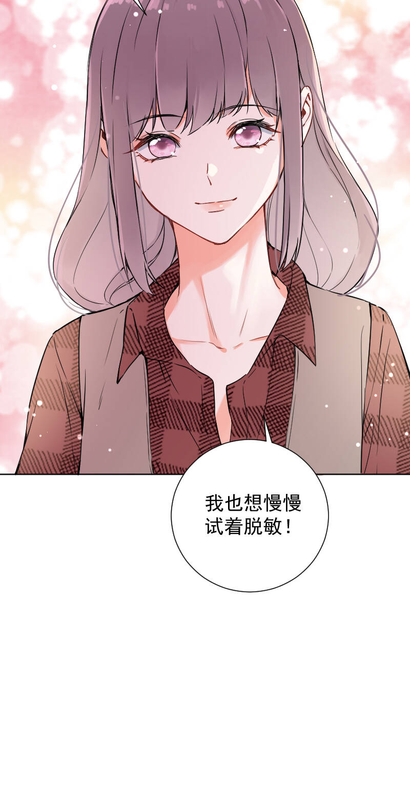 第50话3