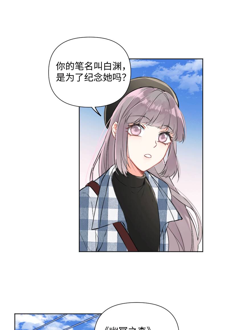 第29话28