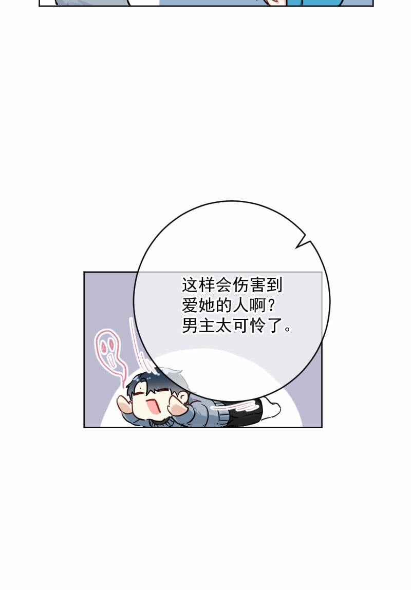 第16话51