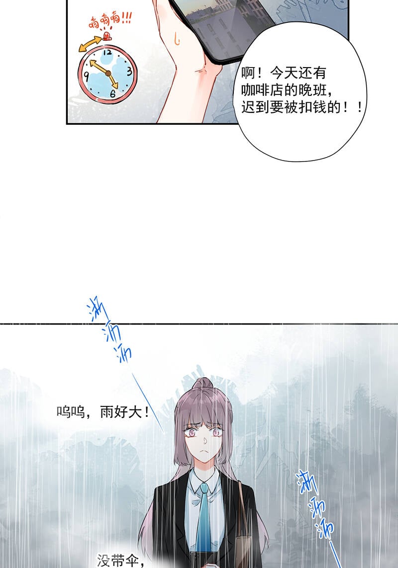 第6话32