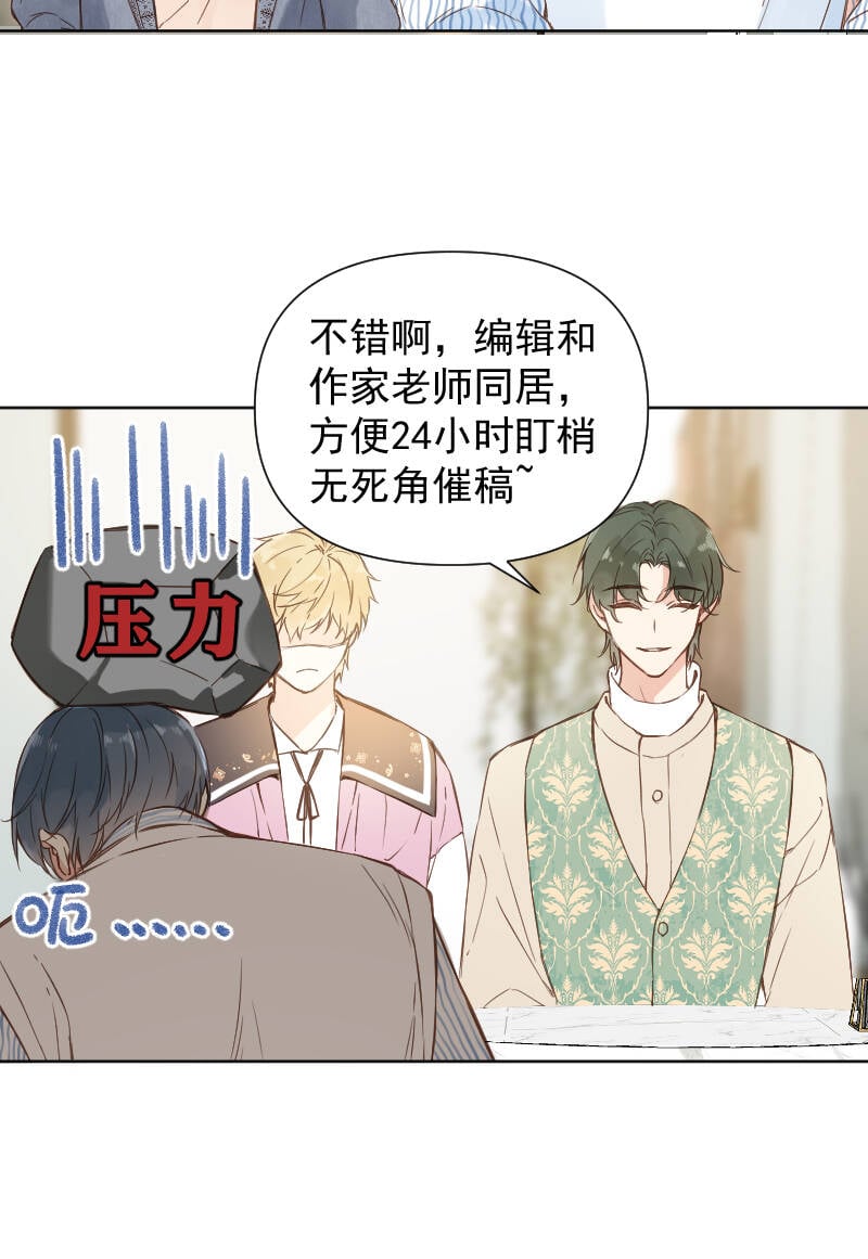 第79话43