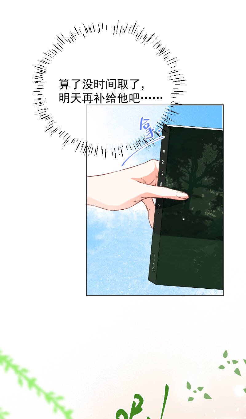 第55话6