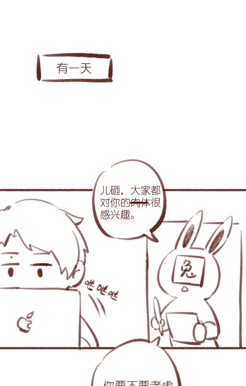 第11话45