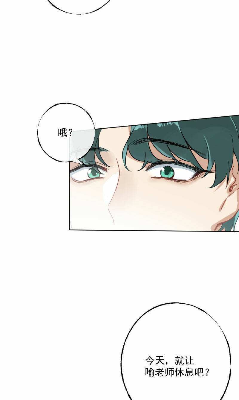 第14话44