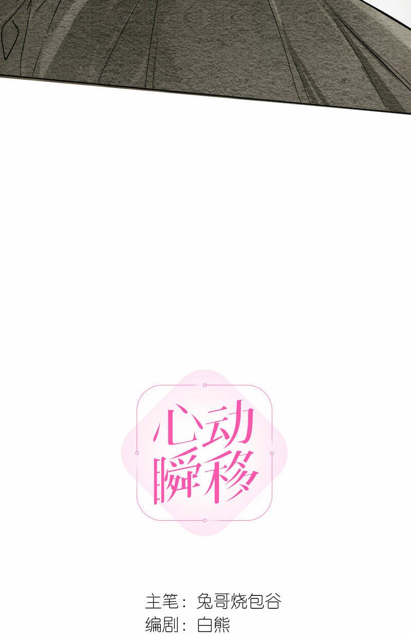 第16话7