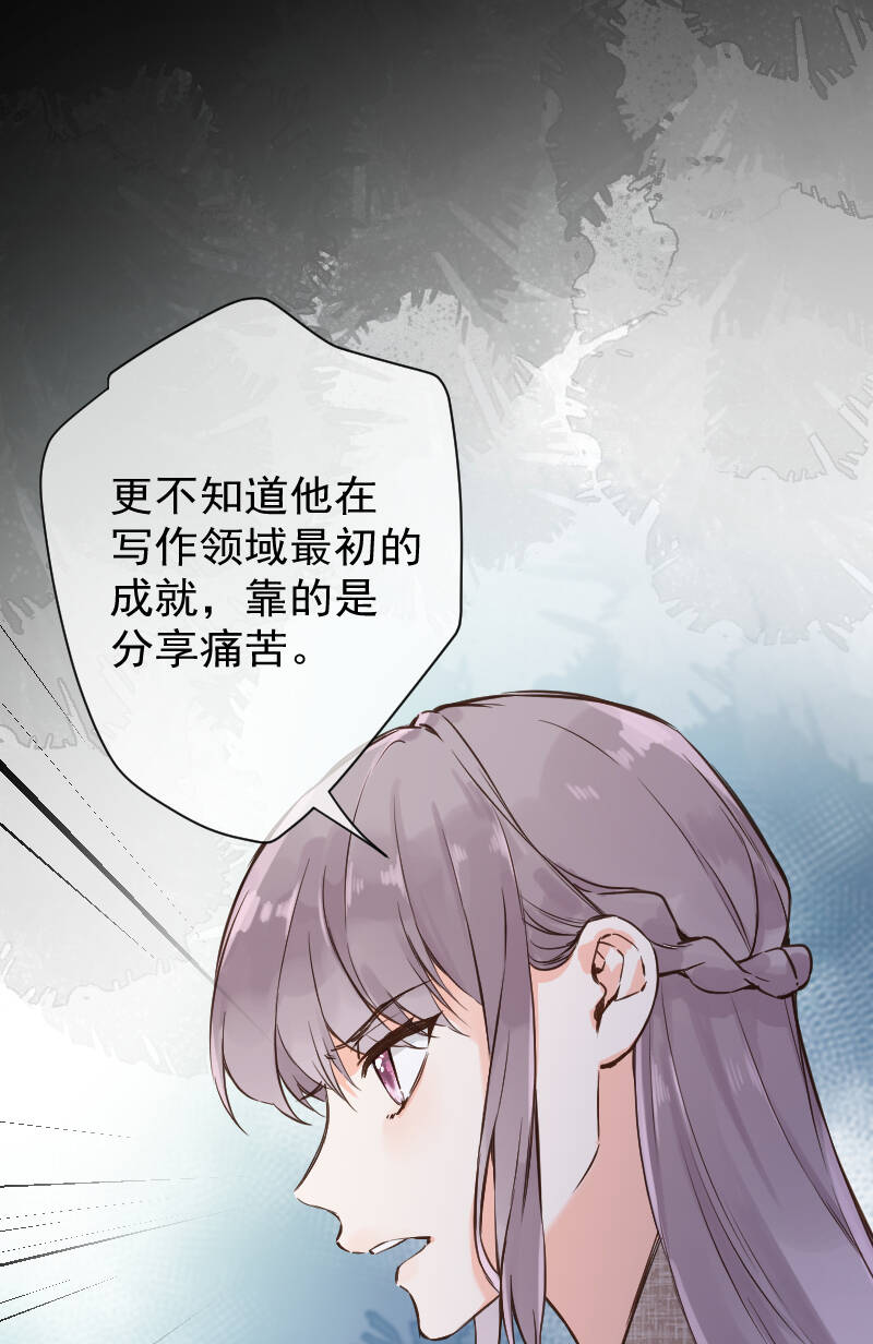 第76话28