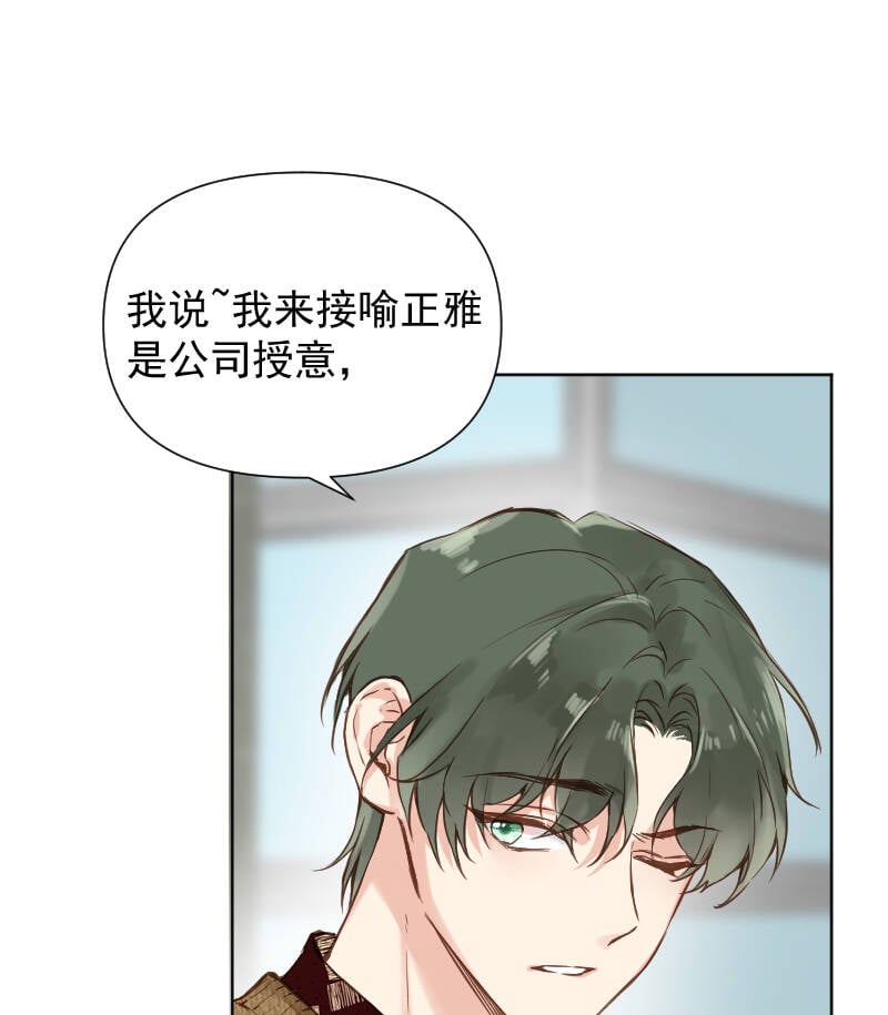 第78话10