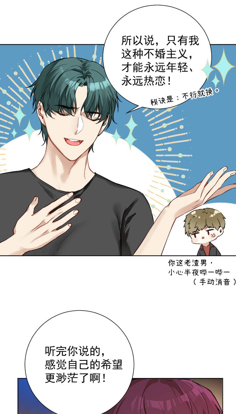 第43话34