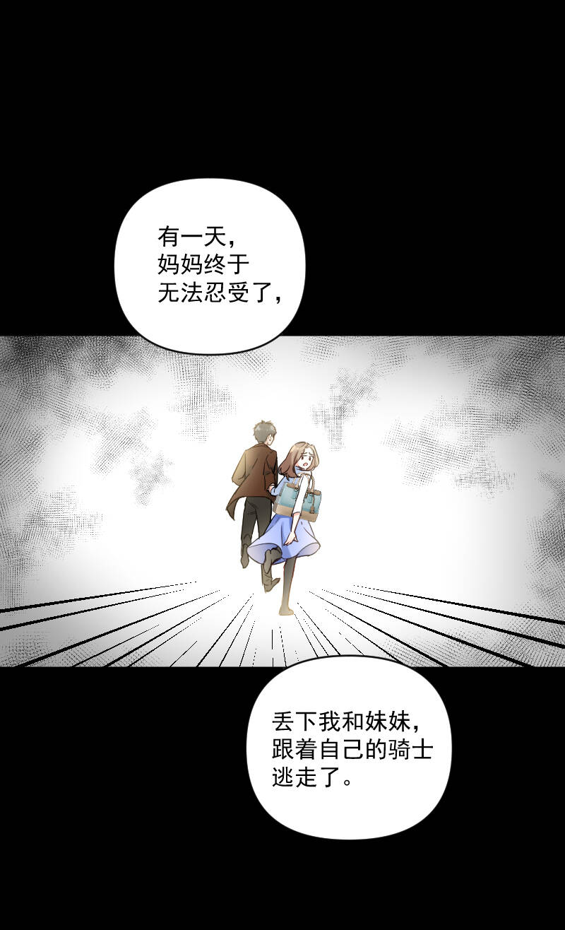 第34话6
