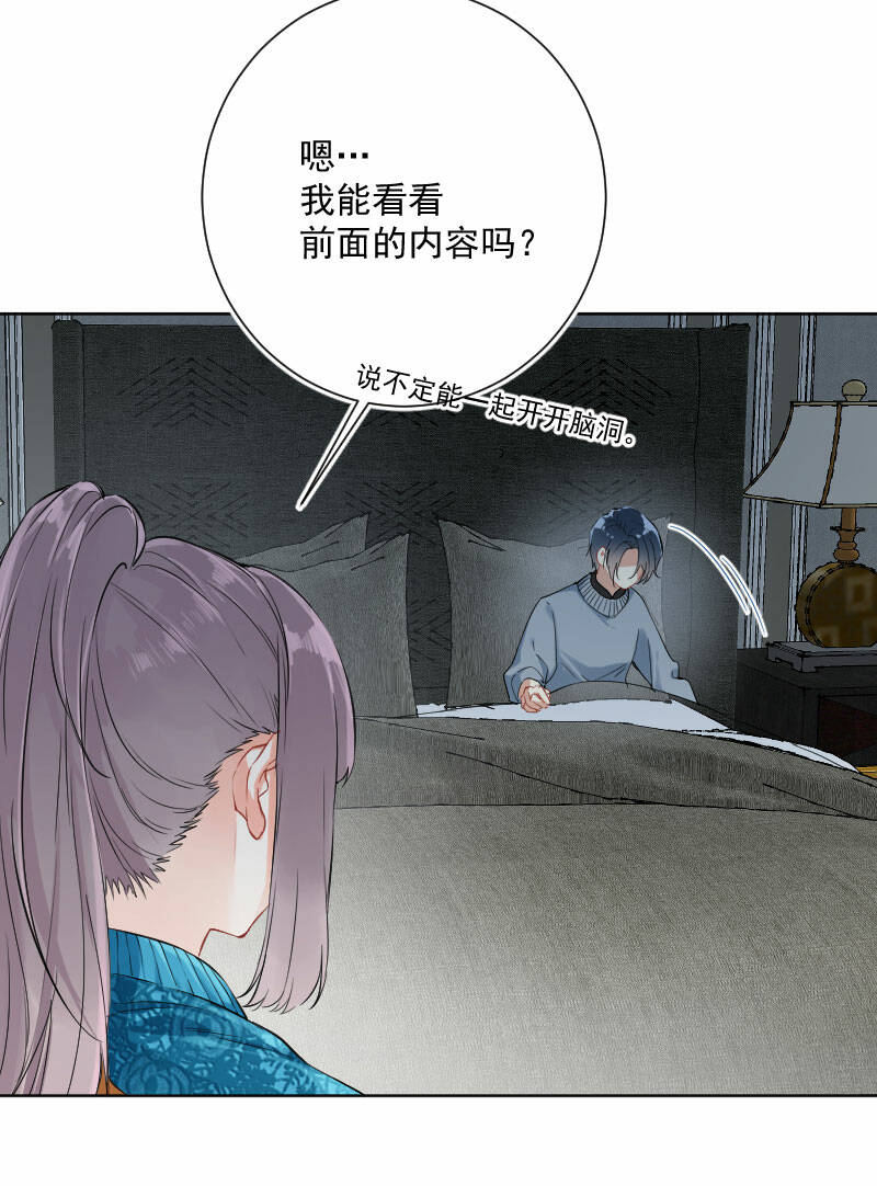 第15话12