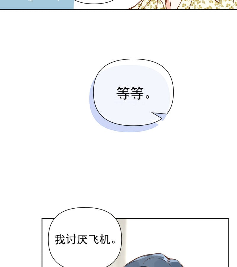 第70话39