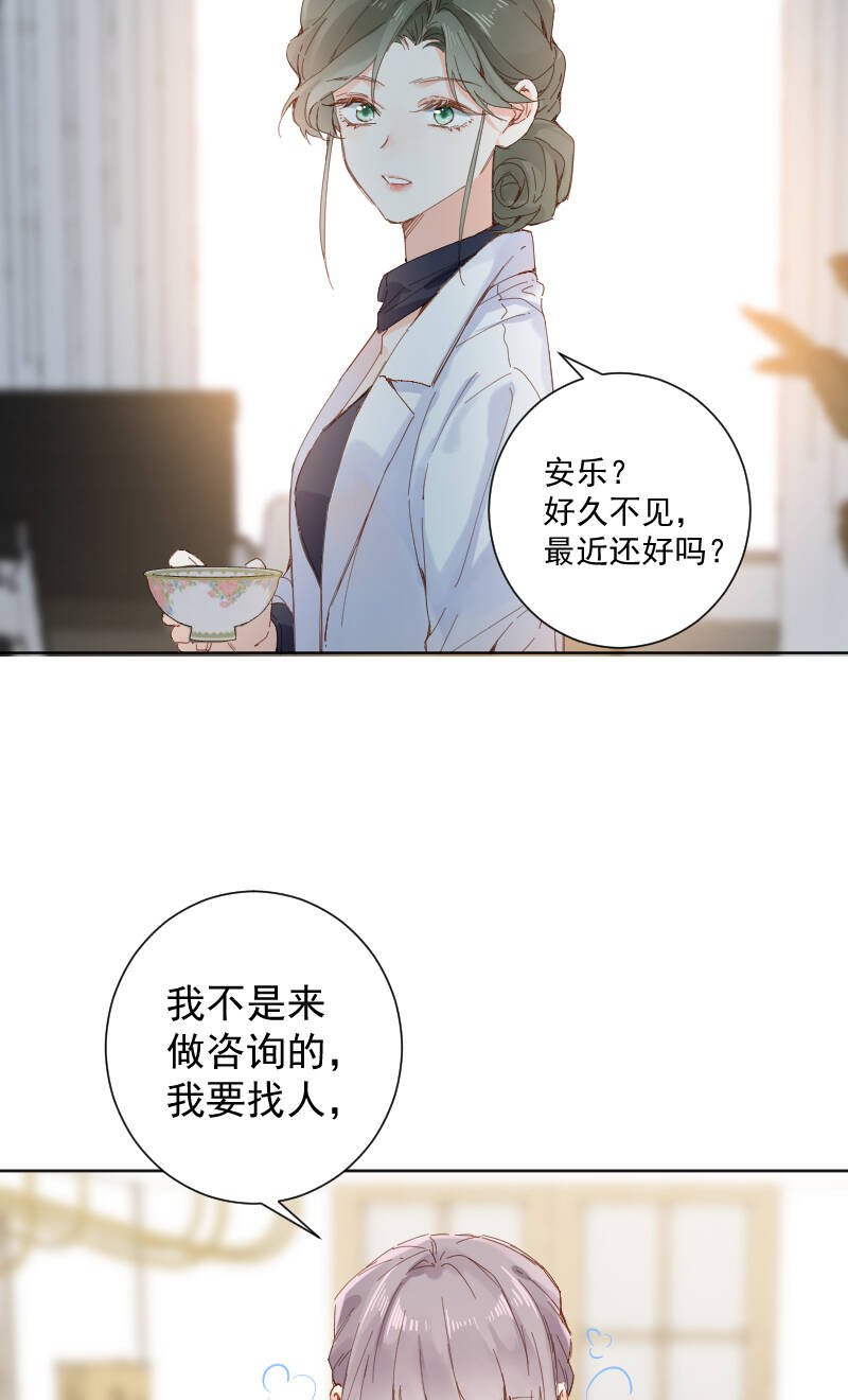 第66话36