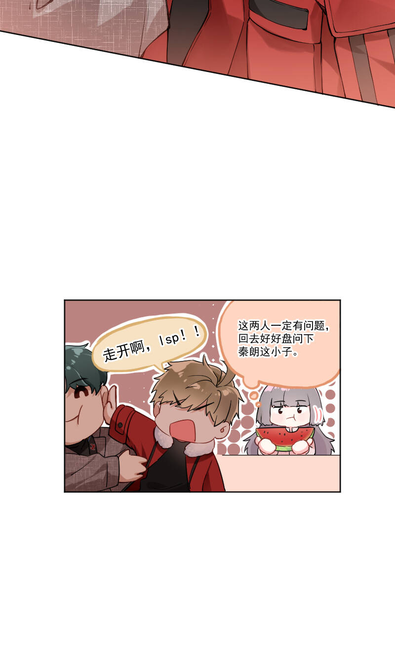 第21话9