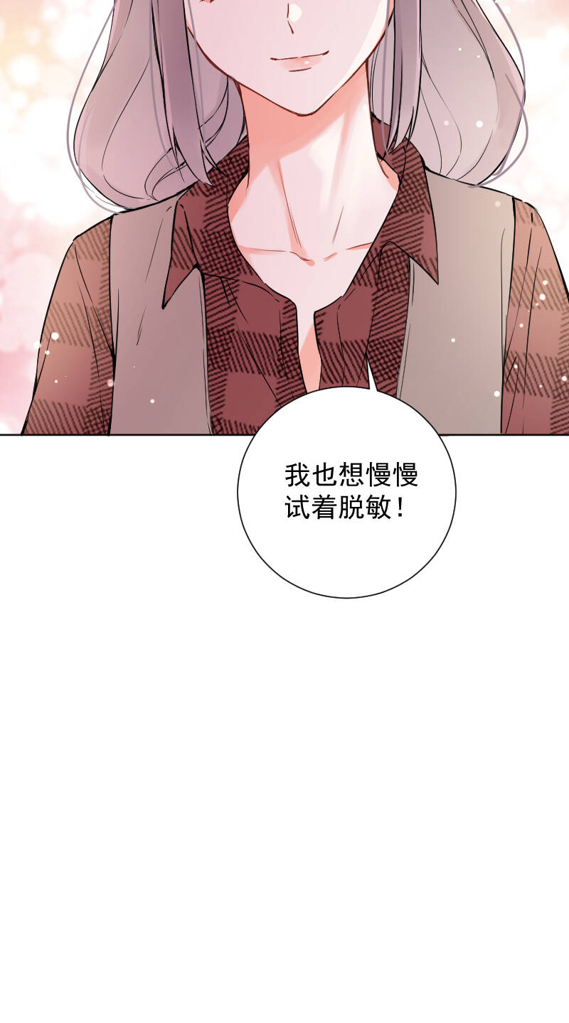 第49话41