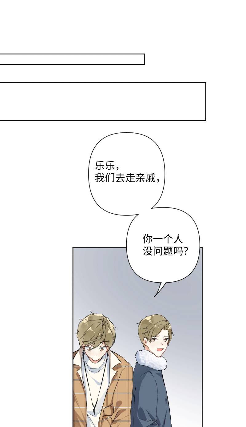 第26话23