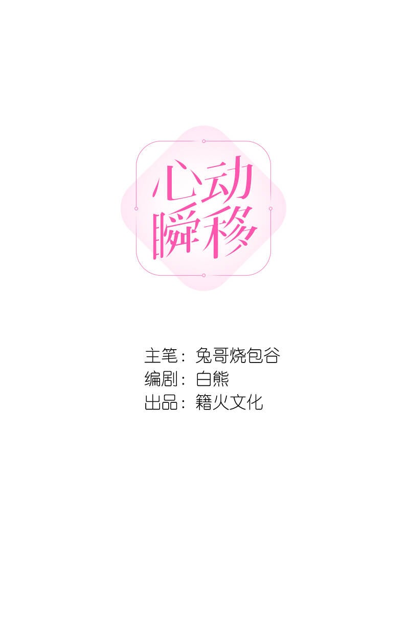 第75话24