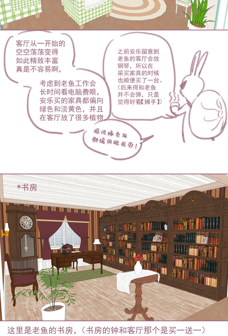 第33话42