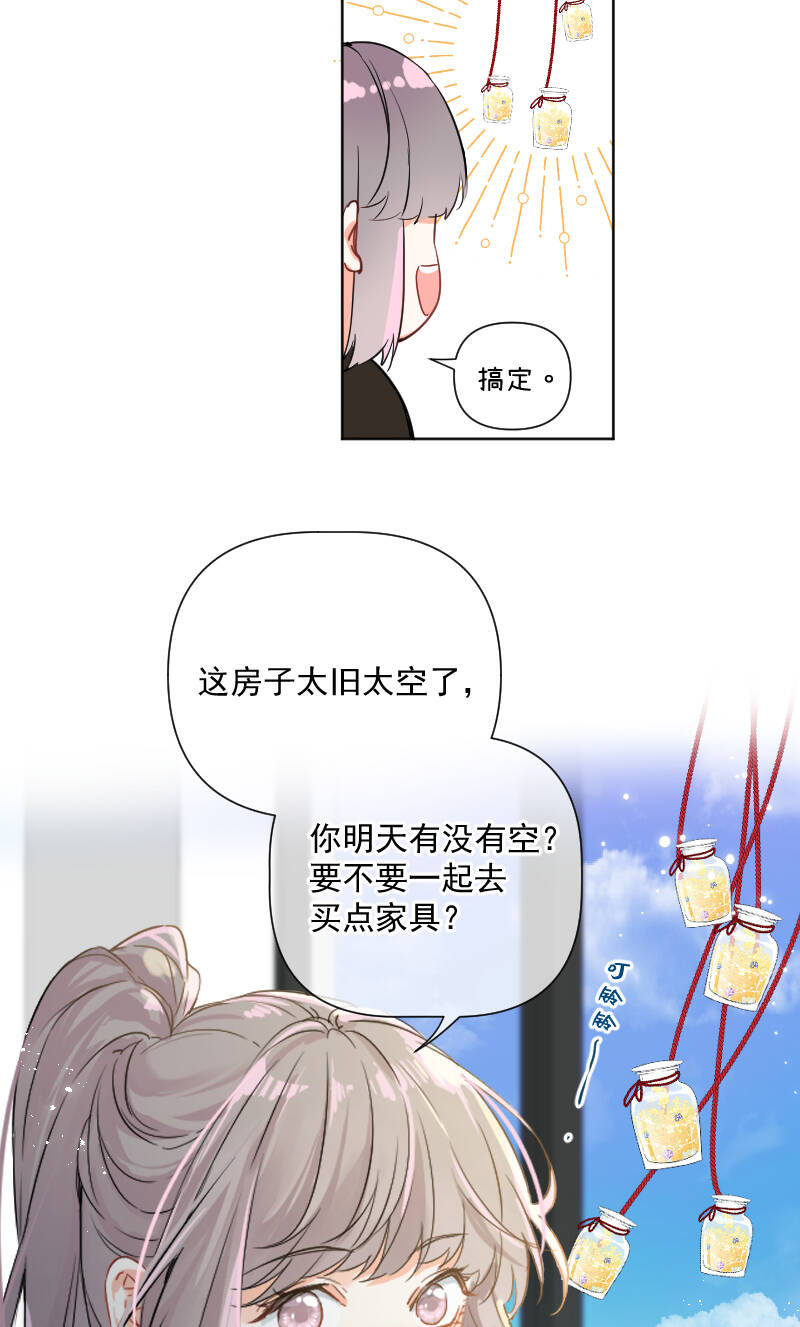 第32话49