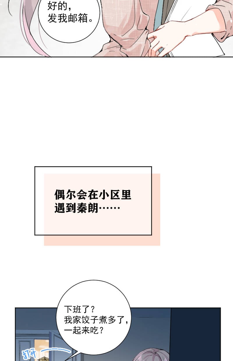 第54话4
