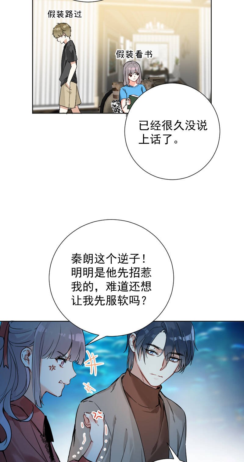第44话38
