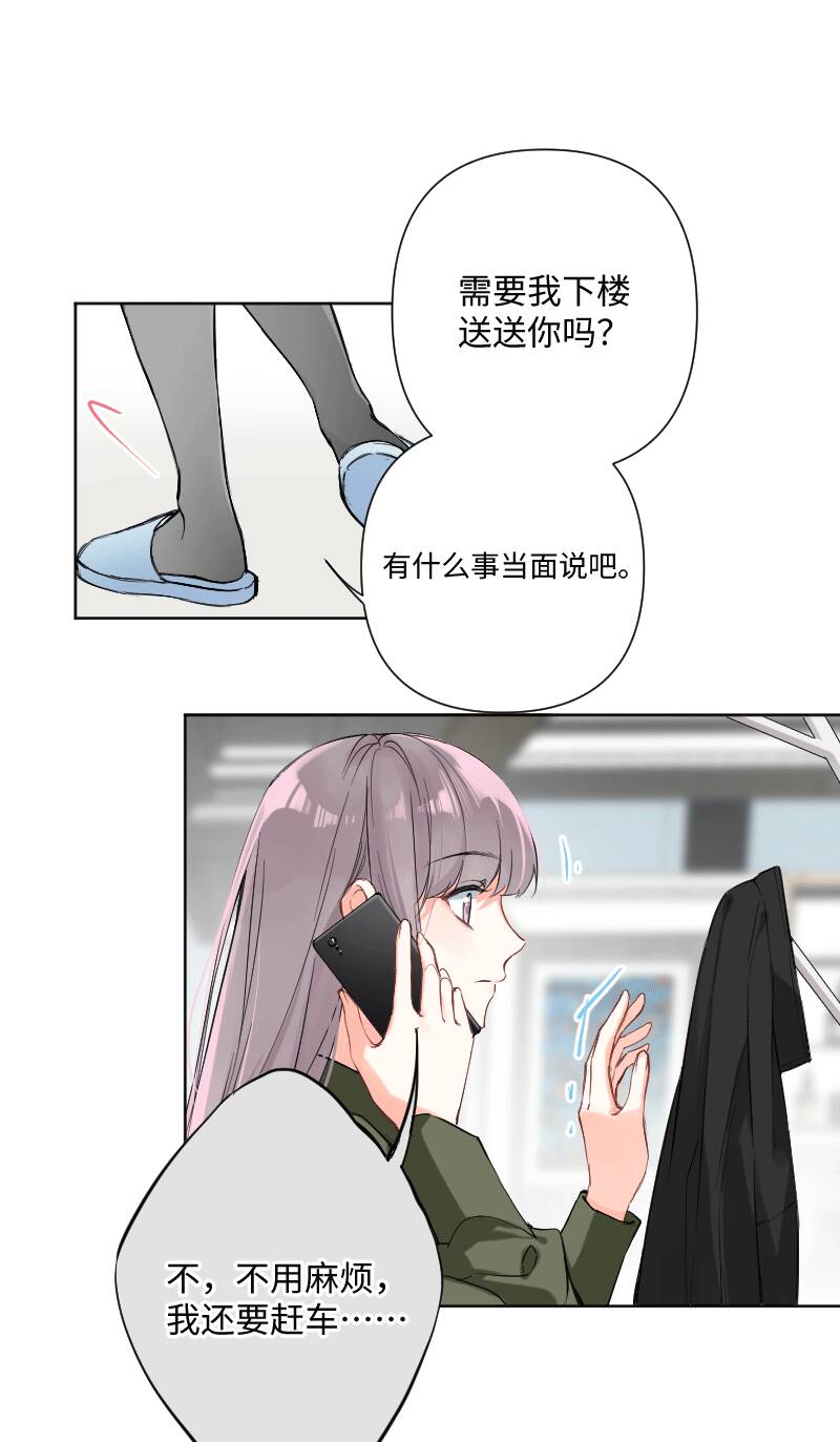第27话7